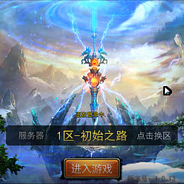 修仙玄幻手游【焚天之怒】2022整理Linux手工端+苹果安卓双端+视频教程