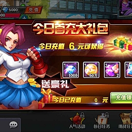 经典格斗手游【新全民炫斗】最新整理Win系一键即玩服务端+安卓+详细搭建教程