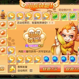 Q萌回合手游梦幻诛仙13职业【新斗破星辰】最新整理Linux手工端+安卓苹果双端+多功能GM后台+详细搭建教程