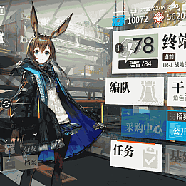 稀有策略卡牌塔防手游【明日方舟1.9beta4】最新整理WIN系一键服务端+安卓+代理+详细搭建教程