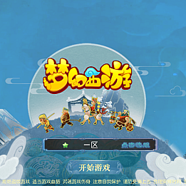 MT3换皮梦幻【醉梦西游】最新整理Linux超变开服手工服务端+安卓苹果双端+GM后台+详细搭建教程+全套源码