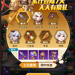 三网H5游戏【放置封神绝世版H5】最新整理Linux手工服务端+多区+总后台+CDK授权后台+详细搭建教程
