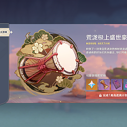 3DQ萌冒险端游【原神3.5】最新整理WIN系服务端+PC客户端+GM工具+详细搭建教程