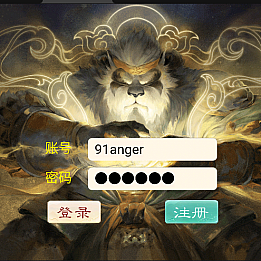 大话回合手游【天空西游之剑指苍天】最新整理Linux手工服务端+安卓苹果双端+运营后台+详细搭建教程