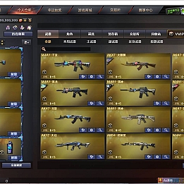 射击竞技端游【穿越火线-CF单机版】最新整理单机全模式一键端