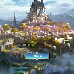 稀有魔幻手游【幻兽归来】最新整理Linux手工服务端+安卓苹果双端+GM授权后台+解密工具+详细搭建教程