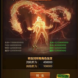 三网雷霆H5【独尊雷霆之蓝月传奇】最新整理商业开服手工端+GM授权后台+详细搭建教程
