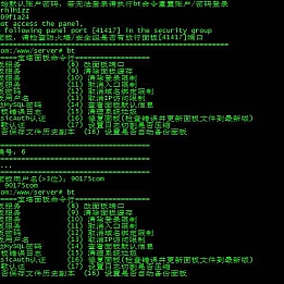 如何关闭宝塔面板SSL证书|如果取消宝塔SSL证书|安装宝塔时候开启了面板SSL如何取消