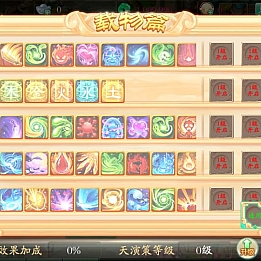 大话回合手游【天空西游之唐门西游】最新整理Linux手工服务端+安卓苹果双端+运营后台+详细搭建教程