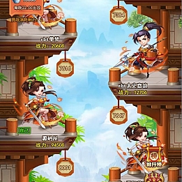 三网H5卡牌游戏【大唐无双H5又名闲逛隋唐H5】最新整理Linux手工服务端+GM授权物品后台+运营后台+详细搭建教程
