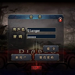 战神引擎传奇手游【热血战神传奇独家白猪3免授权版】最新整理Win系特色服务端+安卓苹果双端+GM授权物品后台+详细搭建教程