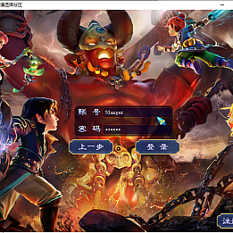 GGE梦幻端游【仿官武神坛双模式全套】最新整理WIN系一键即玩服务端+PC客户端+GM工具+全套源码