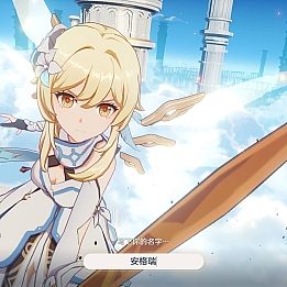 3DQ萌冒险端游【原神4.0三端互通的版本】最新整理WIN系服务端+PC客户端+内置GM网页+GM工具+详细搭建教程