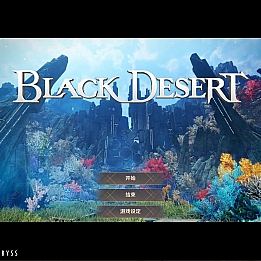 MMORPG大型3D端游【黑色沙漠3506人鱼女海盗真端】最新整理WIN系半手工服务端+PC客户端+GM工具+详细搭建教程+清凉补丁