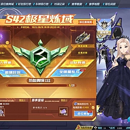 Q萌竞速端游【口口灰车幻域版】最新整理WIN系特色服务端+PC客户端+详细搭建教程