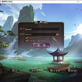 GGE大话3端游【大话西游3】最新整理单机一键即玩服务端+PC客户端+网关工具