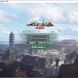 GGE大话端游【慕羽河马西游7.5】最新整理WIN系一键即玩服务端+PC客户端+GM工具+全套源码+详细搭建教程