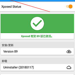 安卓抹机王