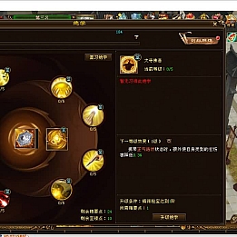 经典武侠端游【天龙八部之觅清音经典绝学】最新整理Linux手工服务端+PC客户端+GM工具+详细搭建教程