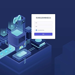 手游SDK联运系统管理平台旗舰版源码+盒子源码+ios源码