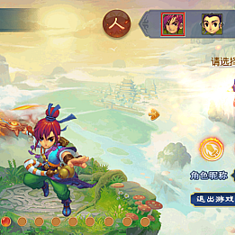 MT3换皮MH【决战西游2】最新整理Linux手工服务端+安卓苹果双端+GM后台+详细搭建教程+全套源码
