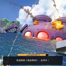 战斗策略类手游【海岛奇兵】最新整理Win系服务端+安卓+详细搭建教程