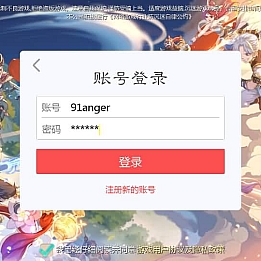 大话回合手游【最新引擎之缥缈六阶八卦修复版】最新整理Linux手工服务端+安卓苹果双端+管理后台+详细搭建教程+视频教程