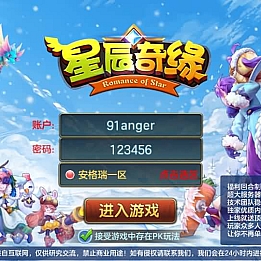 Q萌回合手游【比兔奇缘】最新整理单机一键即玩镜像端+Linux手工服务端+安卓苹果双端+GM授权后台+代理后台+详细搭建教程