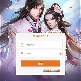 三网H5游戏【莽荒纪H5平台币版】最新整理单机一键即玩镜像端+Linux手工服务端+运营后台+详细搭建教程+视频教程