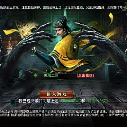 白日门传奇手游【鬼服无限刀多区跨服版】最新整理Win系服务端+安卓+多区跨服+管理后台+GM授权后台+详细搭建教程