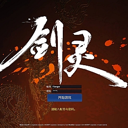 3D冒险端游【三系剑灵之T1鎏金微变版】最新整理单机一键即玩镜像端+WIN系半手工服务端+PC客户端+GM工具+详细搭建教程+视频教程