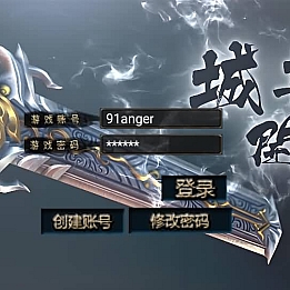 战神引擎传奇手游【霸业沙城白猪3.1】最新整理单机一键即玩镜像服务端+WIN系服务端+安卓苹果双端+GM后台+详细搭建教程