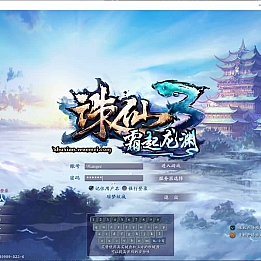 3DMMORPG端游【诛仙3画影18职业修复版】最新整理单机一键即玩镜像端+Linux手工服务端+GM工具+网页注册+PC客户端+详细搭建教程