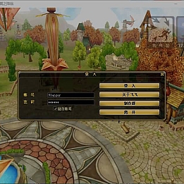 飞行战斗类端游【新飞飞v19】最新整理单机一键即玩镜像端+WIN系半手工服务端+PC客户端+GM工具+详细搭建教程