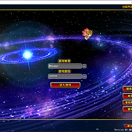 3DMMORPG端游【星尘传说灭世版】最新整理单机一键即玩服务端+WIN系服务端+PC客户端+GM工具+详细搭建教程+视频教程