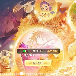 MT3换皮MH【浮生若梦】最新整理单机一键即玩镜像端+Linux手工服务端+安卓苹果双端+GM后台+详细搭建教程+全套源码