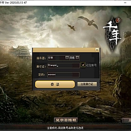 典藏怀旧端游【千年3圣兽版】最新整理Win系服务端+PC客户端+GM指令+GM工具+详细搭建教程