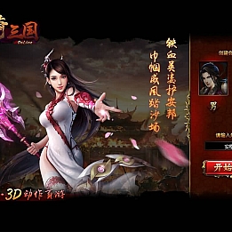 典藏三国页游【铁骑三国】最新整理Win系服务端+GM指令+详细外网搭建教程