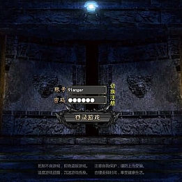 白日门传奇手游【快刀江湖多区跨服完整版】最新整理Win系服务端+前后端全套源码+管理后台+GM授权后台+安卓+详细搭建教程