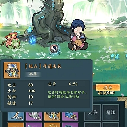 仙侠开箱游戏【江湖大侠】前后端全套源码+部署教程