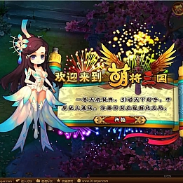 横版RPG页游【萌将三国】2025最新整理单机一键即玩镜像端+Linux手工服务端+详细搭建教程+货币修改教程