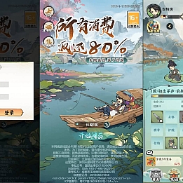 三网H5游戏【江湖大侠H5代金券内购完整修复版】最新整理Ubuntu手工服务端+GM邮件后台+原生安卓客户端+详细搭建教程+视频教程