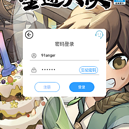 武侠割草动作手游【江湖墨迹大侠】2025最新整理Linux手工服务端+本地注册验证+GM充值后台+安卓苹果双端+详细搭建教程+视频教程