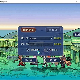 GGE2互通西游【神来西游】最新整理Win系服务端+安卓苹果PC三端+全套源码+详细搭建教程+视频教程
