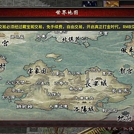 物集互通【龙城四族一键5开】最新整理Win系服务端+手机源码+全套源码+一键即玩镜像端+PC安卓+详细搭建教程