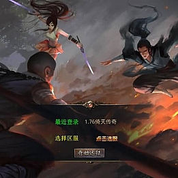 XO三端引擎传奇手游【1.76倚天小极品】最新整理Win系服务端+PC安卓苹果三端+加密工具+详细搭建教程
