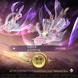 1655互通魔域【新紫川魔域】最新整理Win系半手工服务端+本地验证+本地注册+全套工具+详细搭建教程