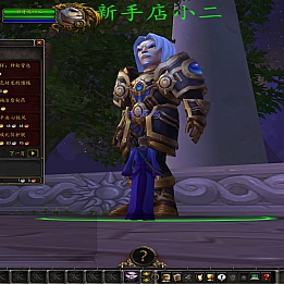 典藏怀旧端游【魔兽世界335初心世界】最新整理Win系服务端+登录器+补丁+网页注册+GM指令教程+详细搭建教程