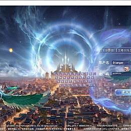 3D魔幻RPG端游【完美国际173v344妖族崛起修改版】最新整理单机一键即玩服务端+Linux手工服务端+管理后台+网页注册+GM指令+GM工具+修改工具+PC客户端+详细搭建教程