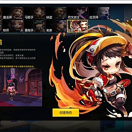 稀有Q萌冒险端游【冒险岛2修复版】最新整理WIN系服务端+PC客户端+GM命令+详细外网教程